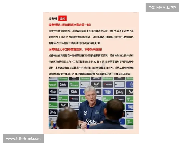 英超俱乐部股票表现揭示体育产业稳健风险抵御力